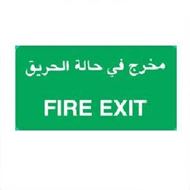 Picture of Emergency Lighting